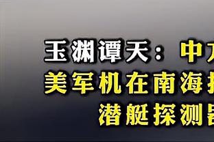 188金宝搏亚洲真人下载截图2